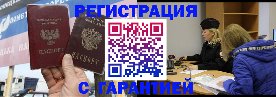 пропишу в квартире в Балашове
